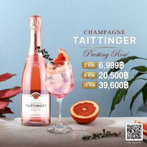 Taittinger Champagne rosé พร้อมส่ง ราคา พิเศษ