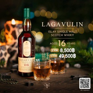 LAGAVULIN 16 YEARS OLD  “THE KING OF ISLAY” หนึ่งในมอลต์วิสกี้ที่เป็นที่ชื่นชอบของโลก