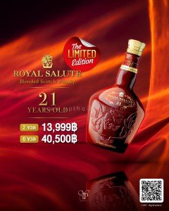 CHIVAS ROYAL SALUTE 21 YEARS CHINESE NEW YEAR LIMITED EDITION พร้อมส่ง ราคา พิเศษ