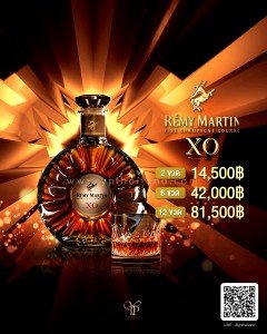 Remy Martin XO 700 ml พร้อมส่ง 2 ขวด ราคา พิเศษ 14500 บาท