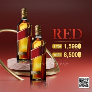 (JW) JOHNNIE WALKER RED LABEL (1L) ขนาดลิตร พร้อมส่ง ราคาพิเศษ