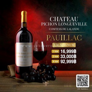 CHÂTEAU PICHON LONGUEVILLE COMTESSE DE LALANDE 2007ขนาด 1.5 ลิตร พร้อมส่ง ราคา พิเศษ