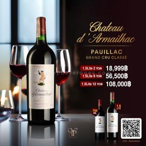 Château d'Armailhac (ตุ๊กตาเดี่ยว) ขนาด 1.5 ลิตร พร้อมส่ง ราคา พิเศษ