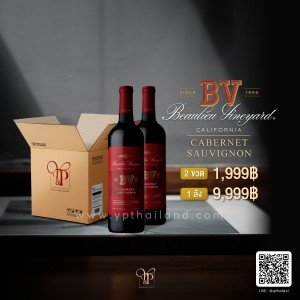 BV Cabernet Sauvignon ยกลัง 12 ขวด ราคา 9,999 บาท