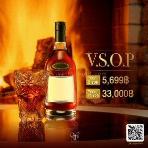 Hennessy V.S.O.P ขนาด 700ml คอนยัคพรีเมียมจากฝรั่งเศส