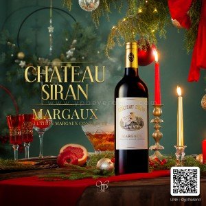 CHÂTEAU SIRAN MARGAUX 2017 พร้อมส่ง ราคาพิเศษ!!