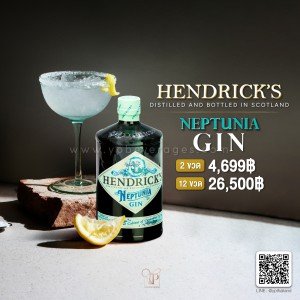 HENDRICK'S NEPTUNIA GIN: การเดินทางสู่ท้องทะเลในขวดเดียว