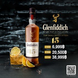 Glenfiddich 15 ปี ราคา พิเศษ ขนาดลิตร