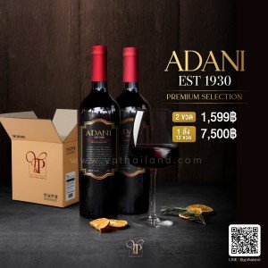 ADANI PREMIUM SELECTION CABERNET SAUVIGNON (ฉลากดำ) ราคาพิเศษ จัดส่งฟรีทั่วประเทศ!