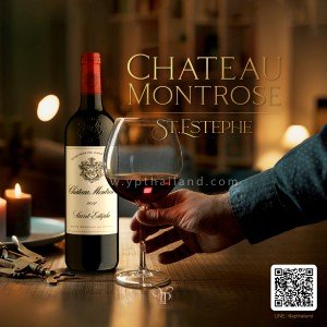 Chateau Montrose พร้อมส่ง ราคา พิเศษ