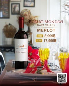 Robert Mondavi Napa Valley Merlot ราคา พิเศษ