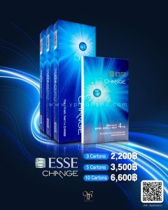 Esse Change 3 คอต ราคา พิเศษ