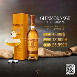 GLENMORANGIE THE ORIGINAL 10 YEAR OLD SINGLE MALT WHISKY: ความหรูหราที่คลาสสิกจากสกอตแลนด์