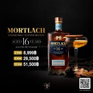 Mortlach Single Malt Scotch Whiskey Aged 16 Years Distriller's Dream