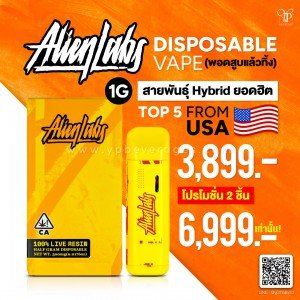 Alien Labs Disposable Vape ( พอดกัญชาสูบแล้วทิ้ง ) สายพันธุ์ Hybird ยอดฮิต! พร้อมส่งทันที!