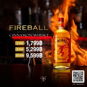 FIREBALL CINNAMON WHISKY: วิสกี้รสเผ็ดร้อนที่เต็มไปด้วยเอกลักษณ์ 🔥