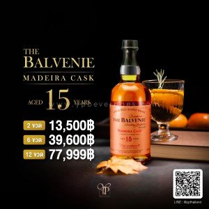 THE BALVENIE 15 YEAR OLD MADEIRA CASK