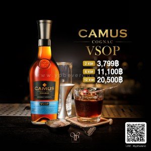 CAMUS COGNAC VSOP พร้อมส่งราคาพิเศษ