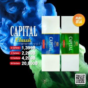 Capital Classic พร้อมส่งทุกสี ราคา พิเศษ