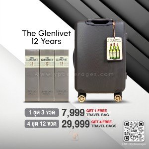 THE GLENLIVET 12 ปี TRAVEL SET 🌍 "LIMITED EDITION" ชุด 3 ขวด แถมฟรี กระเป๋า 1 ใบ 7,999 เท่านั้น!