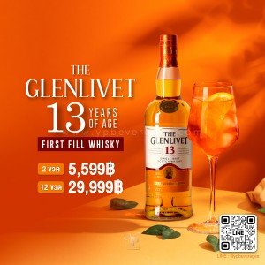 THE GLENLIVET 13 YEARS OLD FIRST FILL AMERICAN OAK