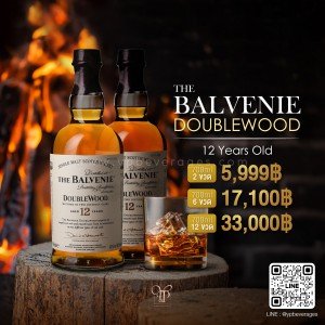 The Balvenie Double Wood 12 ปี ซิงเกิ้ลมอลต์สุดปัง!