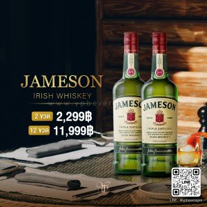 JAMESON IRISH WHISKEY 1 LITER