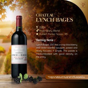 CHATEAU LYNCH BAGES 2012/2014