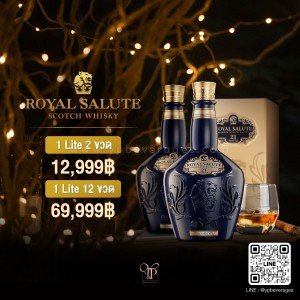 CHIVAS REGAL 21 YEAR OLD THE SIGNATURE BLEND - ROYAL SALUTE ขนาดลิตร