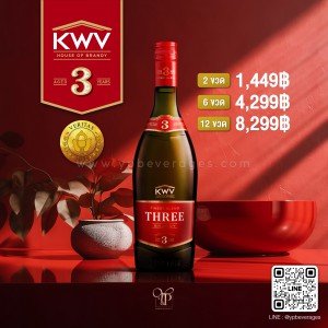 KWV 3 YEARS OLD BRANDY พร้อมส่งทันที! หอมอโรม่าพีชรสฟรุ้ตตี้ ราคาน่ารัก  จัดส่งฟรีทั่วประเทศ