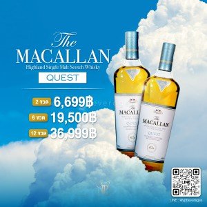 THE MACALLAN QUEST ขนาด 1 ลิตร