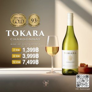 TOKARA CHARDONNAY - PREMIUM COLLECTION ไวน์ขาวคุณภาพจากแอฟริกาใต้