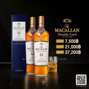 Macallan Double Cask 12 ปี ขนาด 700ml ราคาพิเศษ