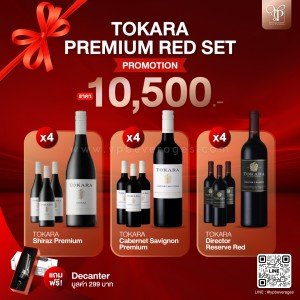 TOKARA PREMIUM COLLECTION RED WINE SET PROMOTION