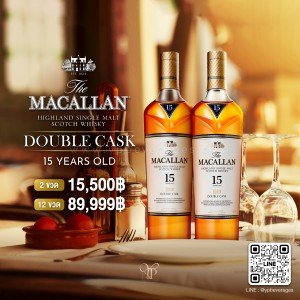 The Macallan Double Cask 15 ปี ขนาด 700ml