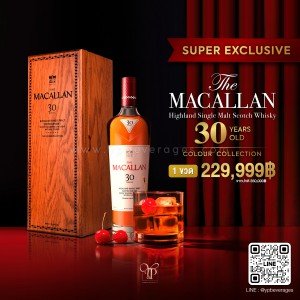 THE MACALLAN SHERRY OAK 30 YEARS OLD (COLOUR COLLECTION)