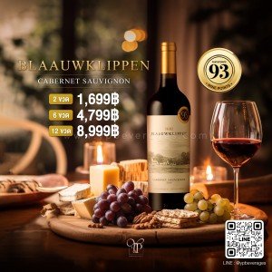 BLAAUWKLIPPEN CABERNET SAUVIGNON การันตีความอร่อย โดยรางวัล 93 POINT!!