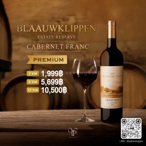 BLAAUWKLIPPEN ESTATE RESERVE CABERNET FRANC การันตีความอร่อยจากแอฟริกาใต้ พร้อมส่งทันที ราคาดีที่สุด