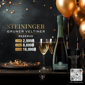 STEININGER GRUNER VELTLINER RESERVE สปาร์คกลิ้งไวน์จากประเทศออสเตรีย 🇦🇹 🥂✨