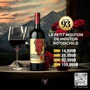 LE PETIT MOUTON DE ROTHSCHILDปี 2019 ฉลาก 2 ของ MOUTON ROTHSCHILD พร้อมส่งทันที! เจ้าใหญ่ราคาถูกที่สุด