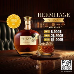 HERMITAGE COGNAG 20 YEARS OLD คอนญัคจากฝรั่งเศส 🇫🇷 ระดับพรีเมี่ยม✨