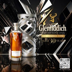 Glenfiddich 30 ปี Suspended Time Single Malt พร้อมส่งทันที! (700ml)