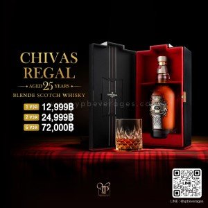 CHIVAS REGAL AGED 25 YEARS การันตีความอร่อยด้วยรางวัลเหรียญทองเพียบ ✨