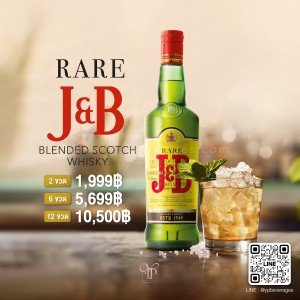 J&B RARE BLENDED SCOTCH WHISKY วิสกี้ที่นุ่มนวลและสมดุล