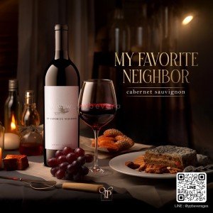 MY FAVORITE NEIGHBOR CABERNET SAUVIGNON ไวน์แดงจากประเทศอเมริกา 🍷🇺🇸 คะแนน 94 Point!