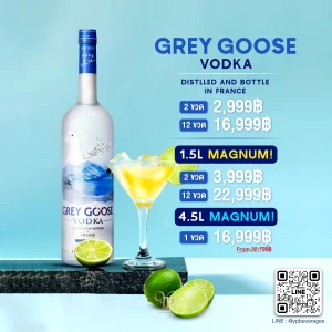 Grey Goose Vodka พร้อมส่งทั้ง 2 ขนาด 1L & 4.5L