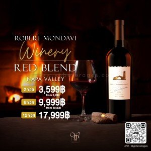 ROBERT MONDAVI NAPA VALLEY RED BLEND ราคาพิเศษจัดส่งฟรี