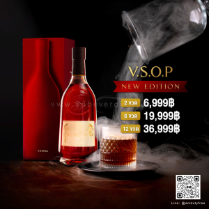 HENNESSY V.S.O.P ขนาดลิตร และ 1.5 ลิตรพร้อมส่ง