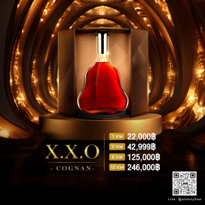 HENNESSY X.X.O คอนยัคระดับพรีเมียม ราคาพิเศษ