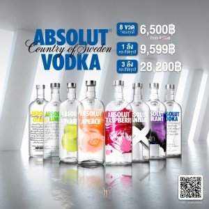 Absolut Vodka Original พร้อมส่งทันที! จัดส่งฟรีทั่วประเทศ!